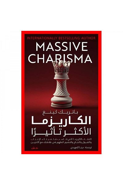 Book The Most Influential Charisma Discover the Charisma That Suits Your Personality - Original Edition