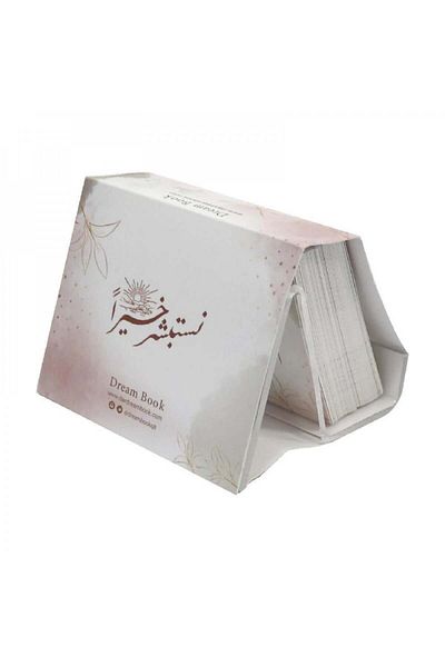 Book Good Morning Cards - Original Edition
