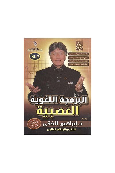 Book Neuro-Linguistic Programming - Original Edition