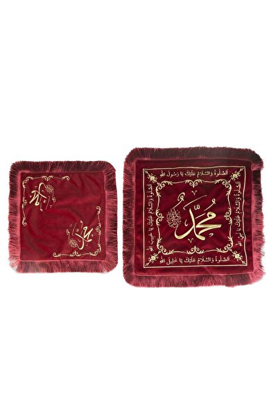 İkranur Покривало за Сакал-и Шериф, комплект от 2 броя (горно и долно) с борд...