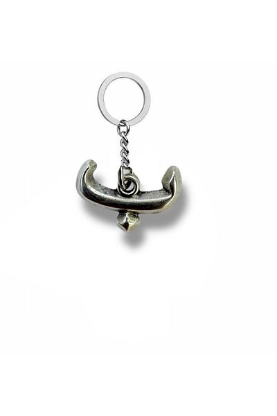 Herşey Nota Arabic Keychain with Be Letter – Zamak Plated Meaningful Metal Figure Accessory