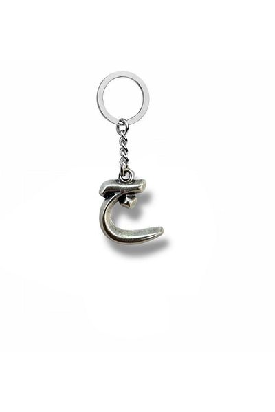 Herşey Nota Arabic Keychain with Cim Letter – Zamak Plated Metal Meaningful Accessory