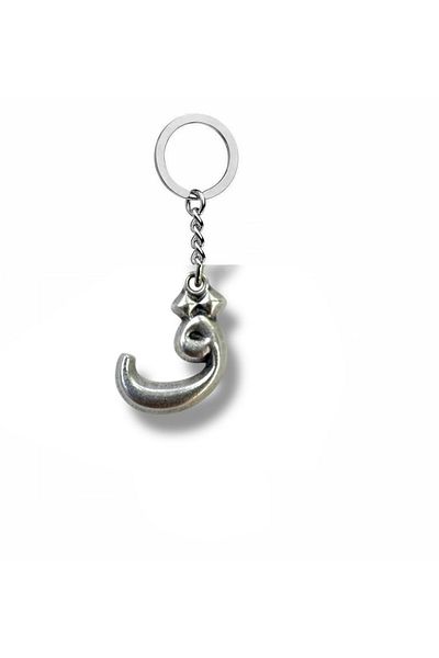 Herşey Nota Arabic Kaf (ق) Letter Keychain – Zamak Plated Meaningful Metal Accessory