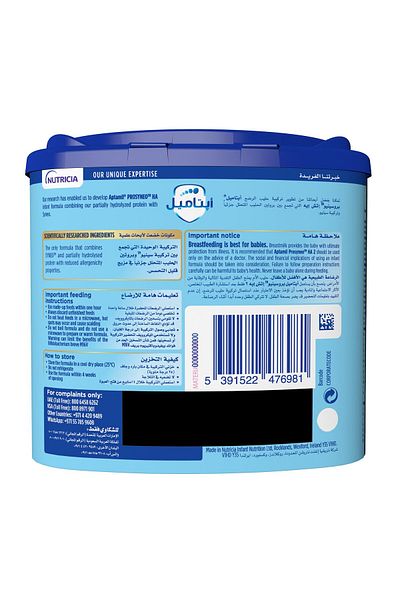 Aptamil Prosyneo HA Stage 2 From 6-12 Months 400 g