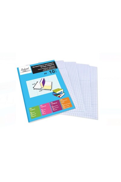 OEM Self-Adhesive Book Covers 50x36cm - 10 pcs