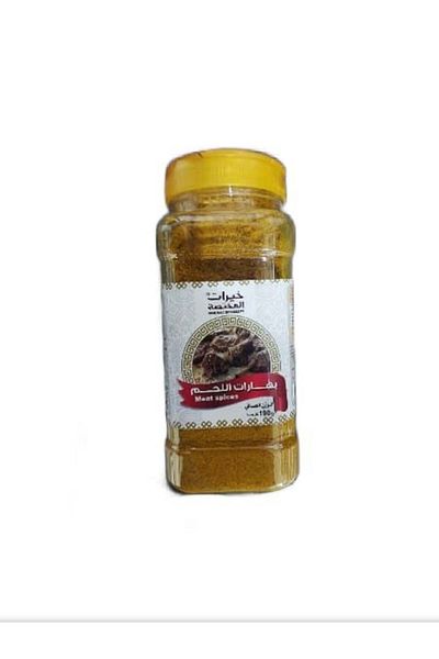 ماركة غير محددة Aromas Al Attar Meat Spices *190g