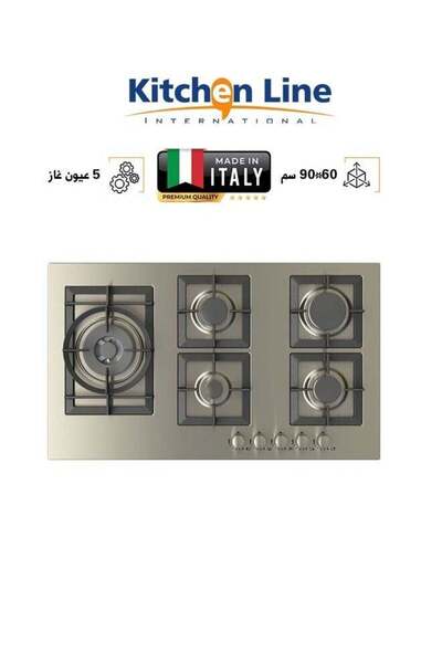 Kitchen Line Built-in Stove - 5 Gas Burners - Heavy - 90 cm - Italian - Steel - JW5020