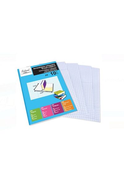 OEM Coperți autoadezive pentru cărți 50x36cm - 10 buc