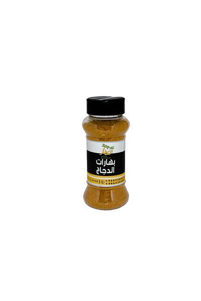 ماركة غير محددة Chicken spices, Aromas Al Attarah *190g