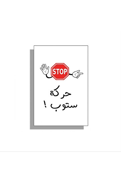 rexa لعبة تحدي الكلمات العربية السريعة