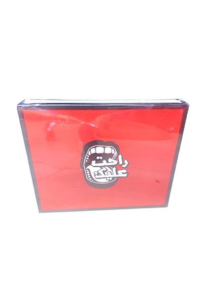 rexa Rahat Alaik Card Game