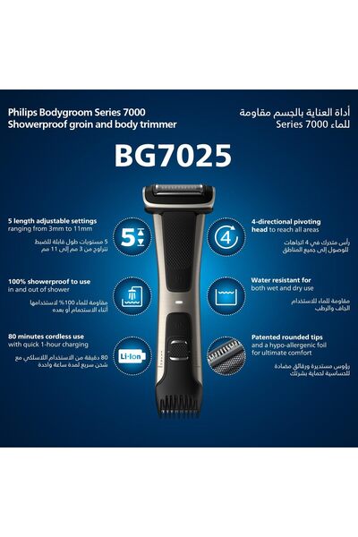 Philips Bodygroom Series 7000 BG7025/13 - Waterproof Body Trimmer, 5-length Comb, 80 min