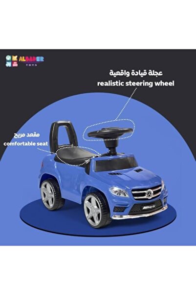ALBADER سيارة ركوب للأطفال - سيارة ركوب مع موسيقى وأضواء، سيارة دفع للأطفال من طراز مرسيدس