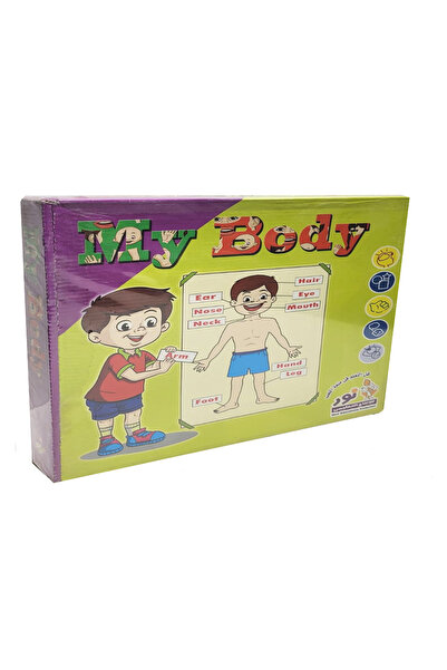 Educational سلسلة الألعاب التعليمية التفاعلية جسمي - إنجليزي