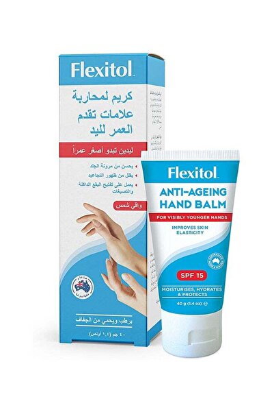 FLEXITOL بلسم اليدين المضاد للشيخوخة 40 جرام