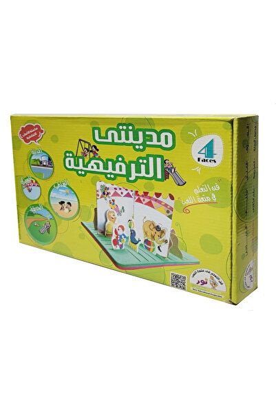 Educational سلسلة الألعاب التفاعلية مدينتى الترفيهيه