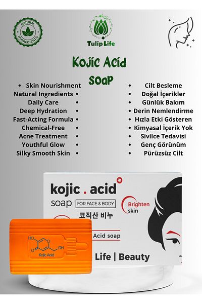 Tuliplife Skin Brightening Kojic Acid Soap (Kojic Acid Soap) 120 g