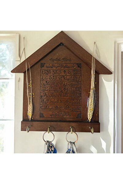 Pelince PELİNCE - Ayet'el Kürsi Duası Anahtarlık - Anahtar Askılığı - Başaklı...