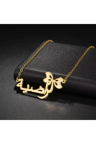 N!da Jewelry Arapça İsim Yazılı Fiyonklu Gümüş Renk Kolye – Kişiye Özel Hediy...