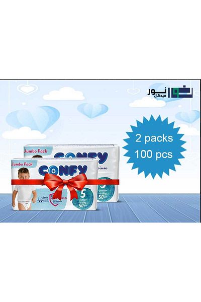 Confy Confy Diapers Size 5 (100 Pieces)