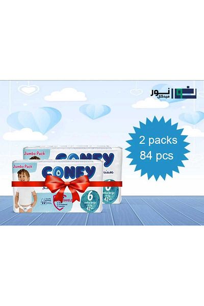 Confy Confy Diapers Size 6 (84 Pieces)