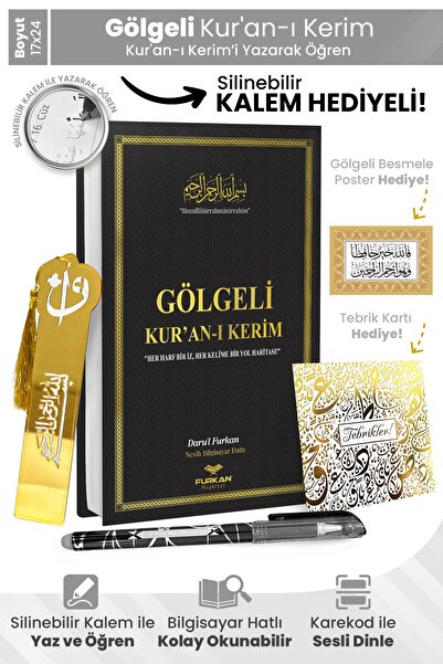 Furkan Neşriyat Orta Boy Arapça Sıvama Kapak Gölgeli Kuranı Kerim Siyah Ve Silinebilir Tükenmez Kalem