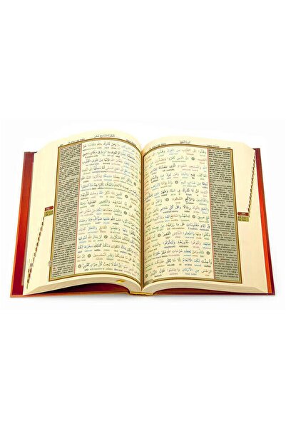 Seda Yayınları Kuranı Kerim Satır Arası E Türkçe Kelime Okunuşlu - Mealli Cami Boy 25x35 Cm