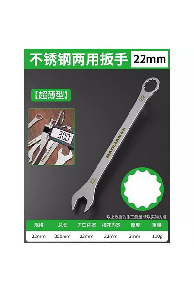 Choice 22mm 3mm Ultra-thin Wrench Large Open-end Wrench Plum Dual-purpose Wrench Wholesale 4-27mm Cross-bor