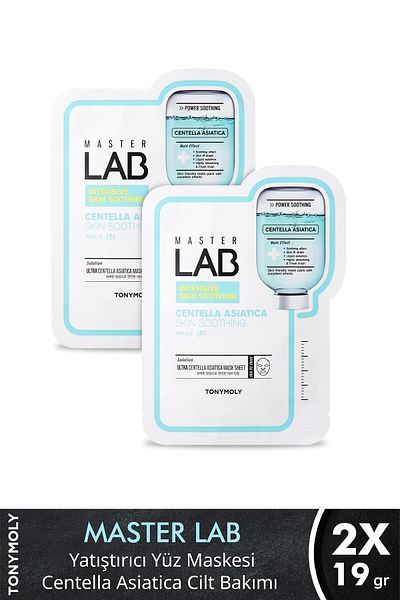 TONYMOLY Face Mask Master Lab Soothing Centella Asiatica Skin Care X2 Pieces