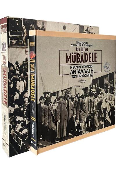 Boyut Yayın Grubu 100. Yılında Bir Tutam Mübadele