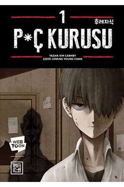 Athica P*ç Kurusu 1