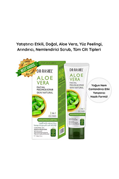 DR.RASHEL مقشر طبيعي للوجه بخلاصة الصبار، مقشر منقي، مناسب لجميع أنواع البشرة...