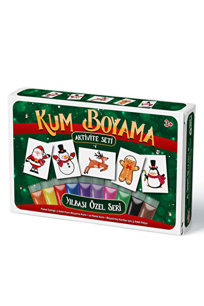 Kumbo Kum Boyama عرض رأس السنة 2 |   مجموعة أنشطة الرسم بالرمل مكونة من 5 عبوات