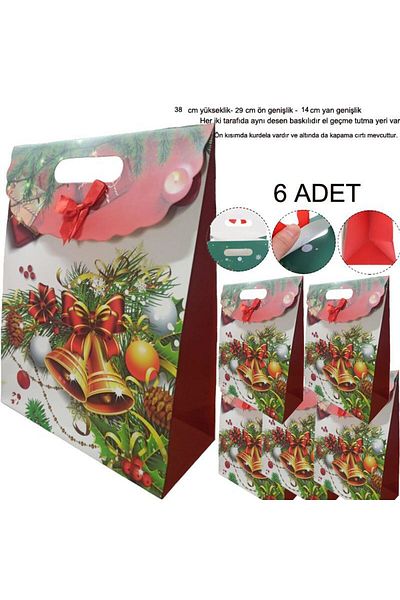 partidolu Χάρτινη τσάντα δώρου Πρωτοχρονιάς 38x29x14 cm 6 τεμάχια Μοντέλο 2