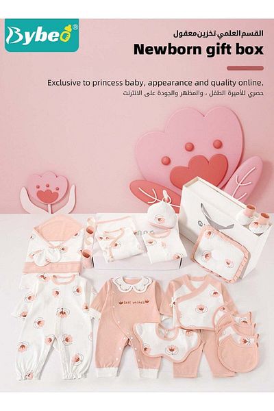 BYBEO 24PCS Newborn Baby Gift Set, Newborn Layette Gift Set for Boys and Girls, Babies Essential Clothes A