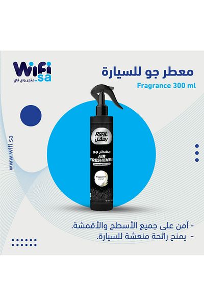 Wifi Store Fragrance Car Air Freshener - 300 ml