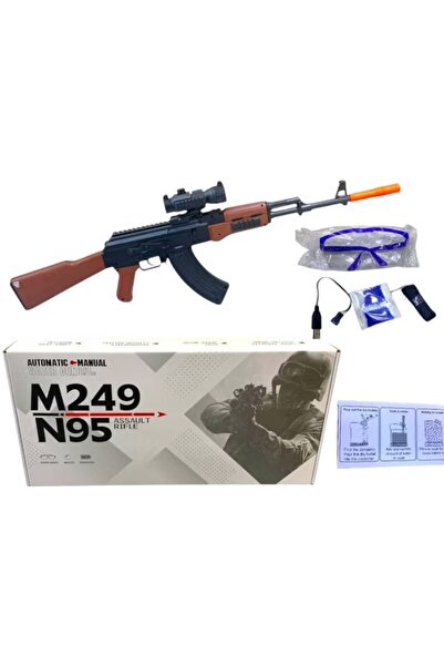 rexa لعبة M249 مع كرة ماء للأطفال