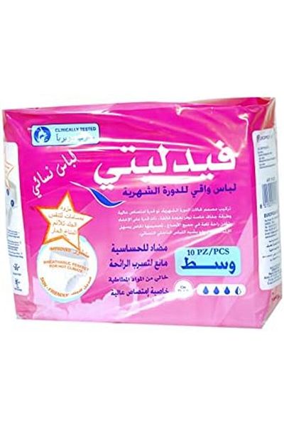fidelity Lady Pants Medium Absorbent Female Briefs ' 10 Units