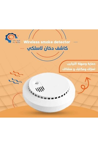 Generic كاشف دخان يعمل بالبطارية