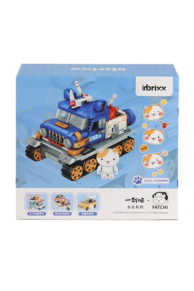 Vagon P885303 Panlos Dumpling Armored Car 628 Piece Block Set - Life
