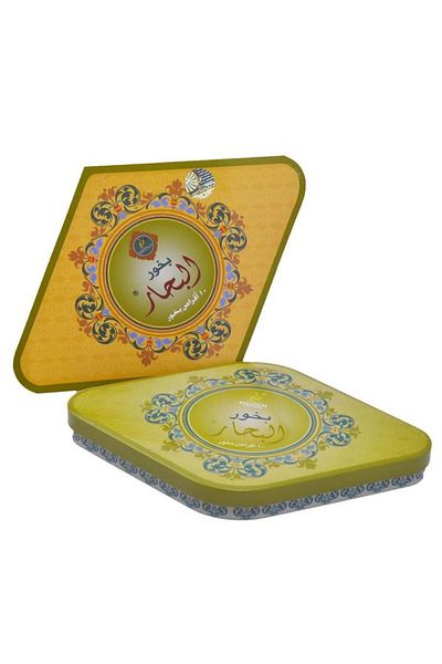 Khadlaj Bakhoor AL Bahaar Incense Brown 55grams