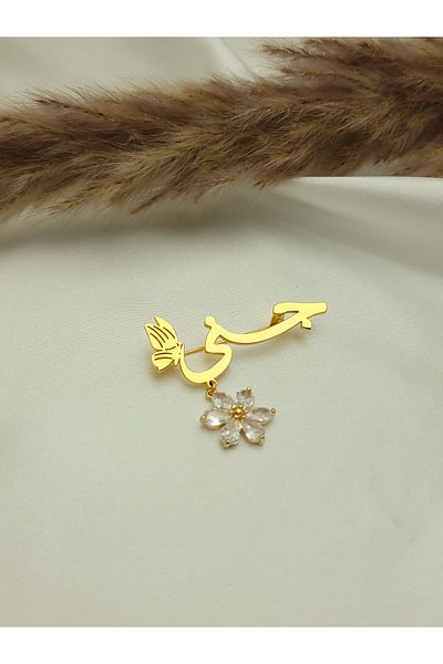 ماركة غير محددة My daughters' brooch with the name Jana
