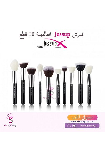 Jessup Jessup Brushes Face Brushes 10 Brushes T186