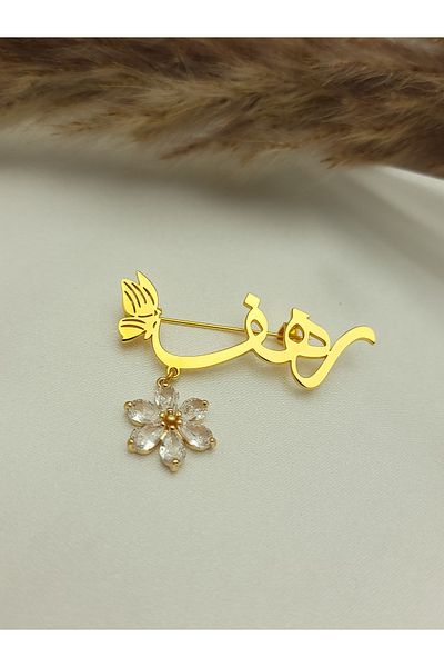 ماركة غير محددة My daughters' brooch with the name Rahaf