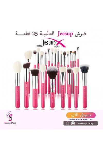 Jessup Jessup Brushes Professional Makeup Brush Set 25 Pieces T195