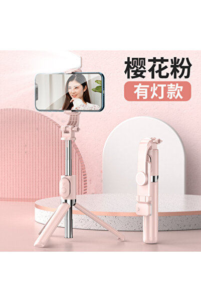 Choice عصا سيلفي بلوتوث قابلة للتمديد بطول 1 متر باللون الوردي مع إضاءة تعبئة...