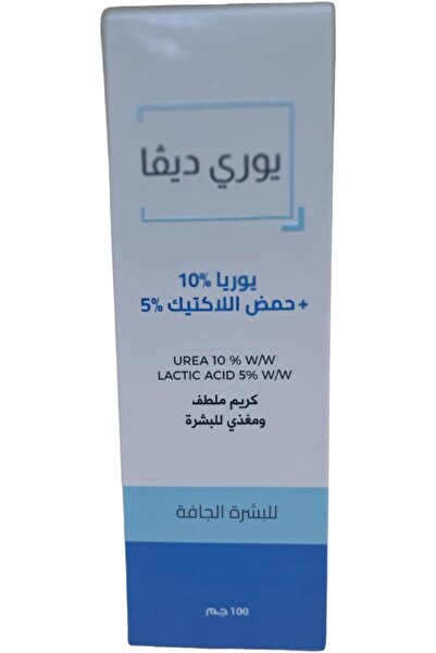 DİVA كريم يوريديفا يوريا 10% وحمض اللاكتيك الموضعي للبشرة الجافة 100 جرام