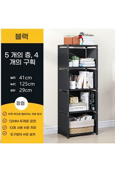 Choice Black-4Grid Simple Bookshelf Multi Layer Easy Assembly Diy Wardrobe Bookshelf Plastic Square Storag