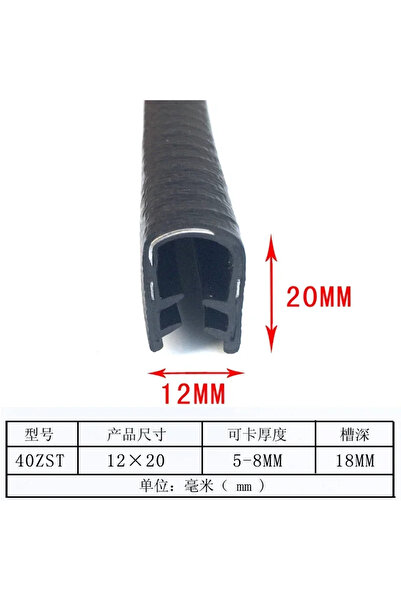 Choice25 شريط مانع للتسرب على شكل حرف U بطول 1 متر، متوفر بأطوال 1/3/5/10 متر...