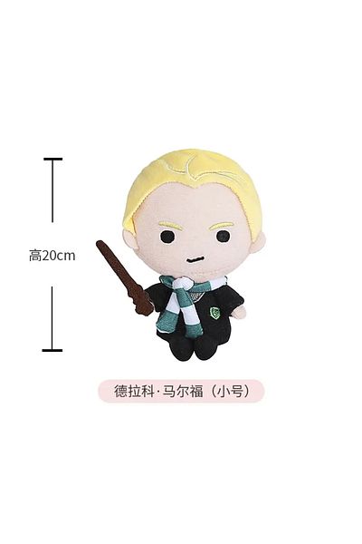 Choice Malfoy 20cm 20/25cm Original Harry Potter Fantastic Beasts Plush Toy Cute Soft Movie TV Stuffed doll